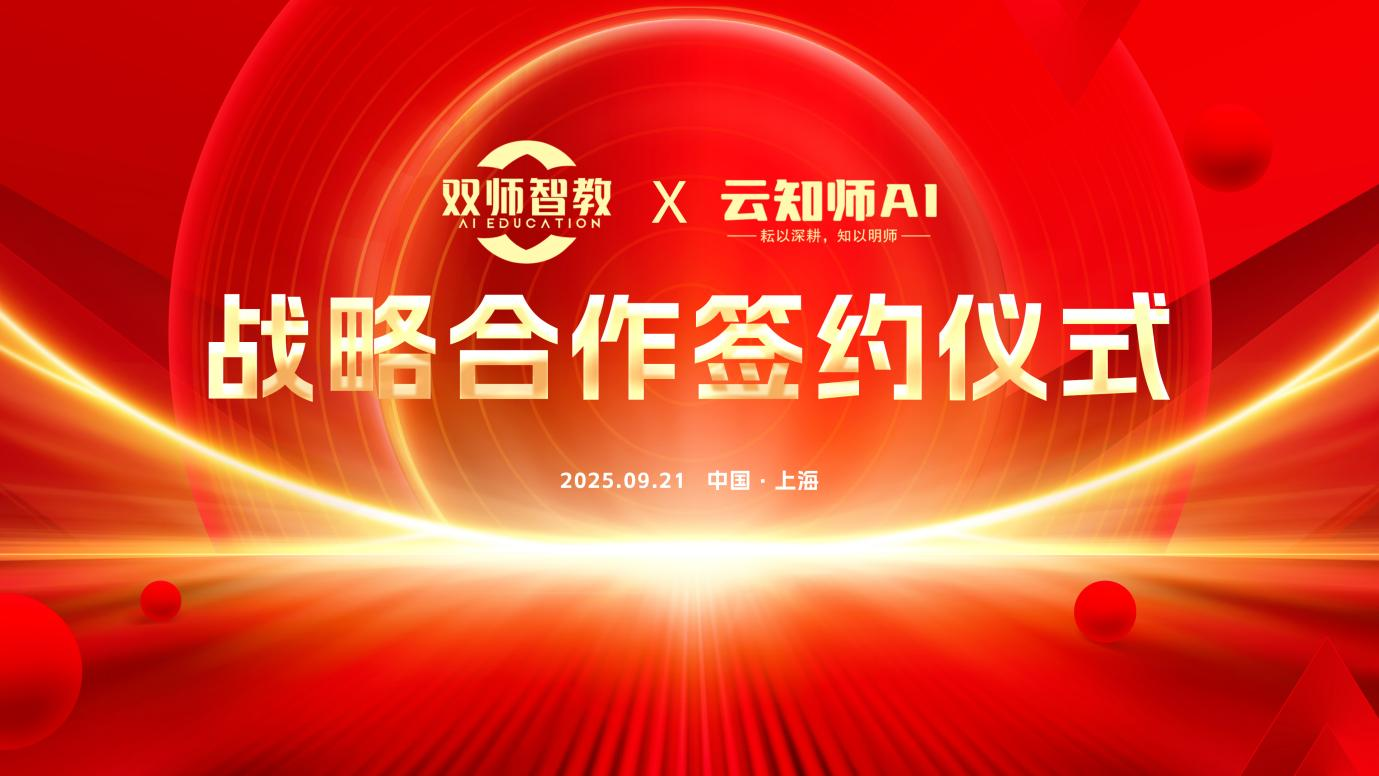 1758869729767833.png 图片1.png
