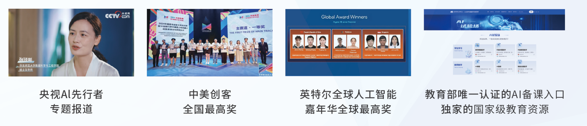 1758869849375073.png 图片3.png