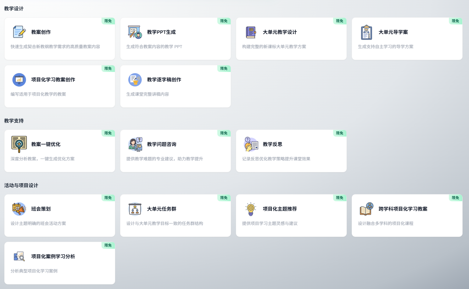 1758869886919230.png 图片5.png