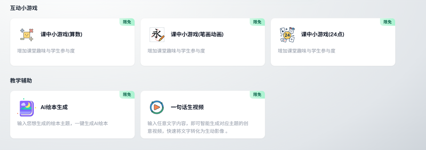 1758869903843435.png 图片6.png