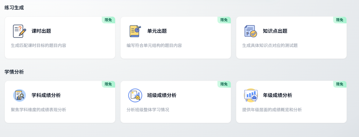 1758869920844461.png 图片7.png