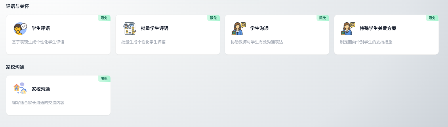 1758869936834099.png 图片8.png