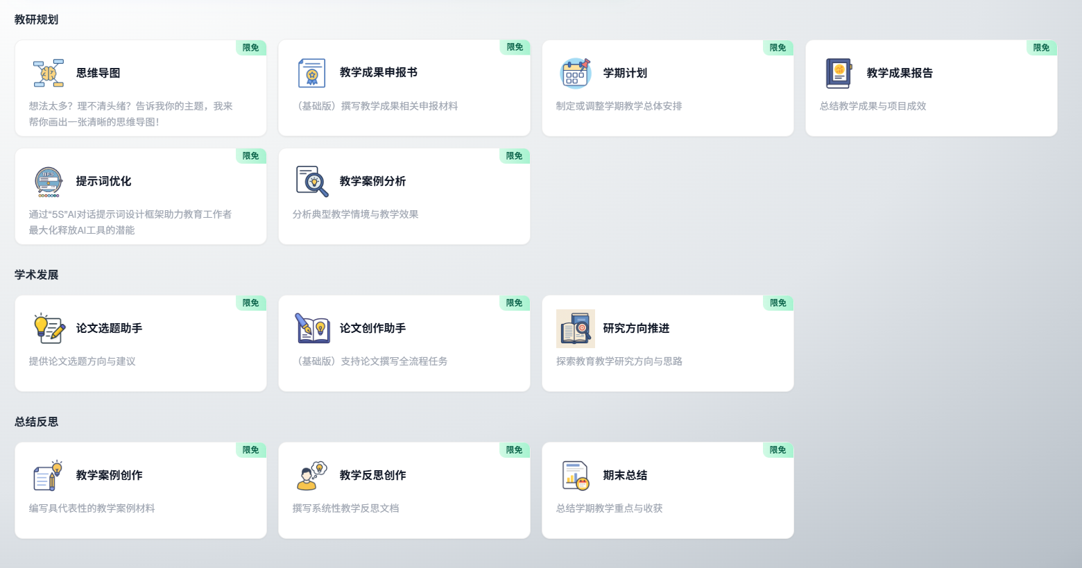 1758869947340972.png 图片9.png