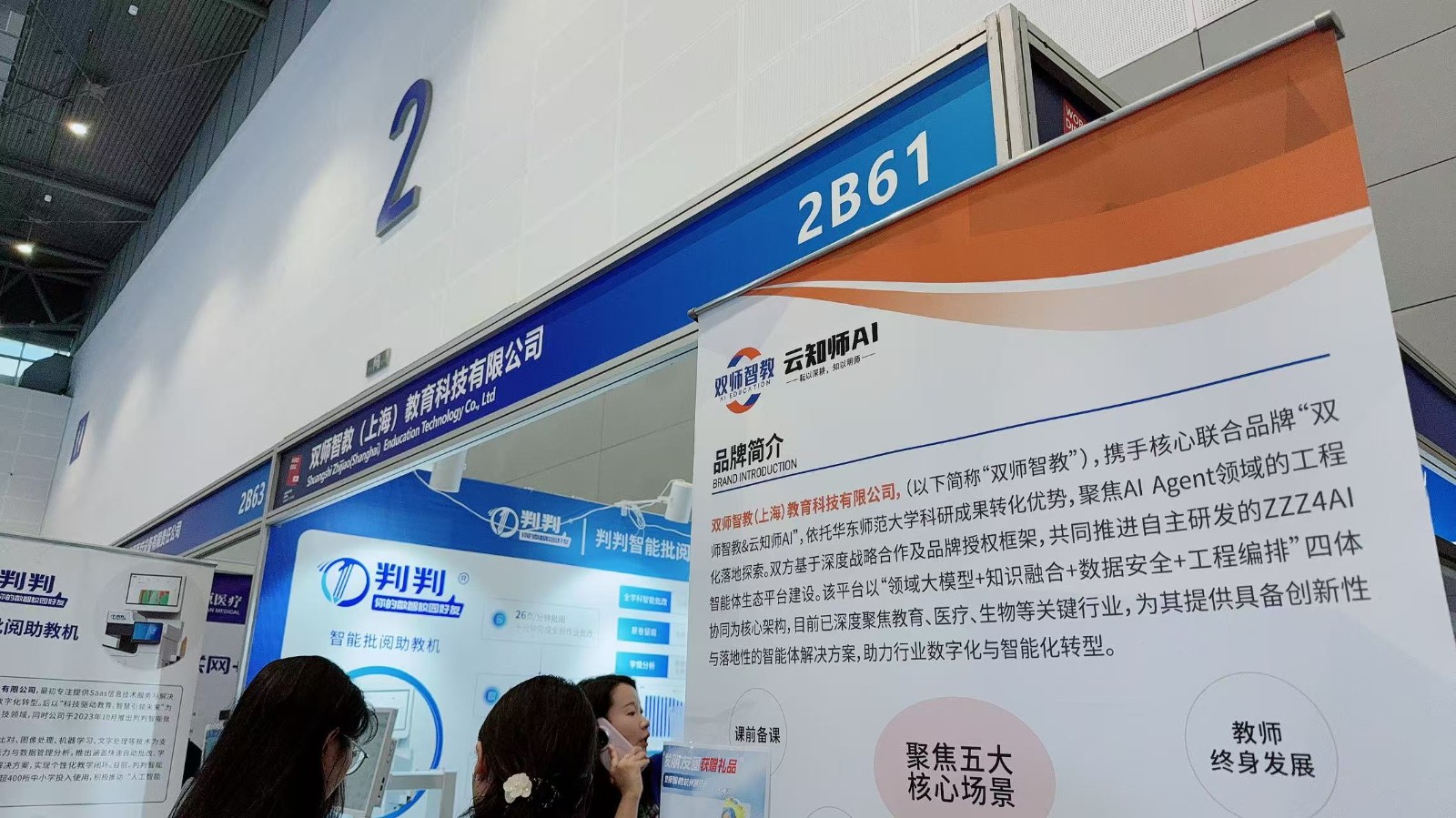 1758870732204292.jpg 微信图片_20250918000037_109_480.jpg